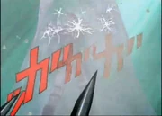 Ice Blast3
