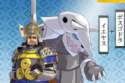 Ieyasu