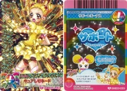 Peacestar05
