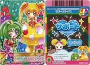 Peacestar08