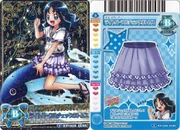 Peacestar25