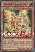 HieraticDragonofGebeb-GAOV-SP-SR-1E