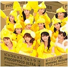Mm pyoco re