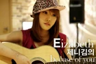 20110814 Elizabeth 0002