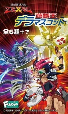 FToys-Set1-JP