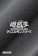 Sleeve-Logo-MetallicBlack-DM-JP.jpg (8 KB) Sleeve-Logo-MetallicBlack-DM-JP
