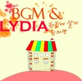 Youlydia