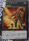 HeroicChampionKusanagi-ABYR-JP-OP