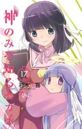 Vol17
