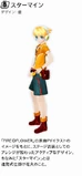 Fireflower Len