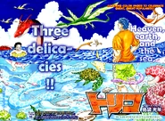 Ch192