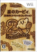 K20AC Jap Boxart2