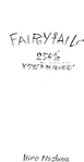 Chapter 254