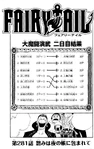 Chapter 281