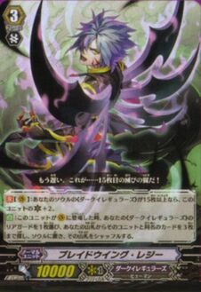 Bladewing Reshii