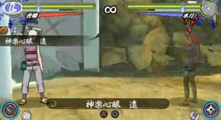 Mind of Kagura
