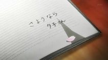Goodbye Yuuko-san
