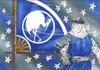 Ancestral Standard of the Crane