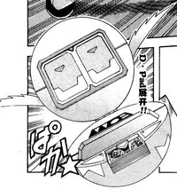 Koron's D-Pad