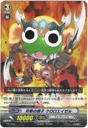 Incandescent Lion, Keroro Ezel
