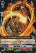 Demonic Dragon Guru, Makoraga
