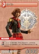 Cater TCG