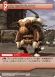 Fickblix TCG