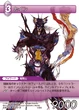 Kain TCG