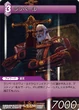Ranperre TCG