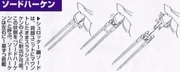 Sketch-Sword Harken