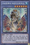 EvigishkiMindAugus-HA05-KR-ScR-1E