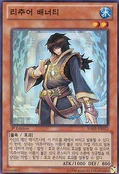 GishkiVanity-HA05-KR-SR-1E