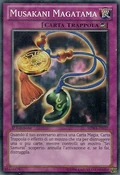 MusakaniMagatama-SDWA-IT-C-1E