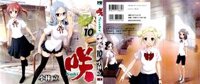 Himematsu Tm