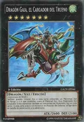 GaiaDragontheThunderCharger-GAOV-SP-SR-1E