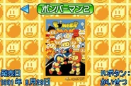 Game Select 2