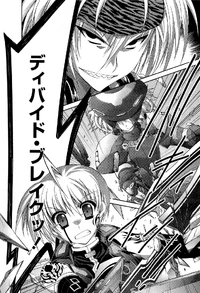 Divide Break