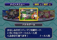 Mode Select BKDX