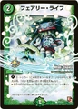 Dm-p17-y11