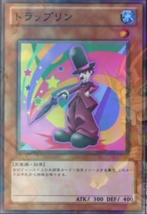 Traplin-JP-Anime-ZX