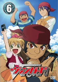 Vgd dvd06