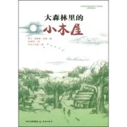 Chinesetranslation5