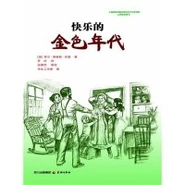 Chinesetranslation10