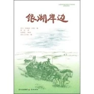 Chinesetranslation9