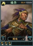 Yangang-online-rotk12