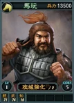 Mawan-online-rotk12