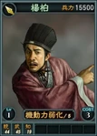 Yangbo-online-rotk12