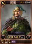 Yanpu-online-rotk12