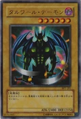 BeastofTalwar-BPT-JP-UR