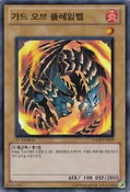 FlamvellGuard-HA01-KR-SR-1E